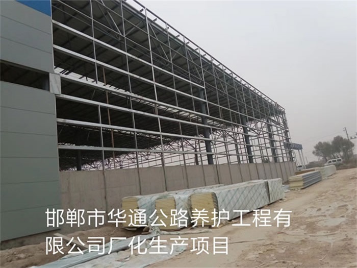 廣西華通公路養護工程有限公司長化生產項目
