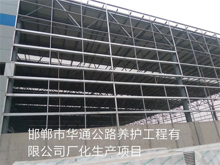 遼寧華通公路養護工程有限公司長化生產項目