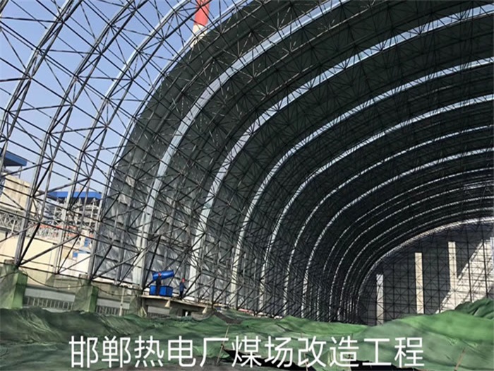 安慶熱電廠煤場改造工程